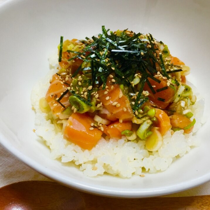 白ご飯で簡単♪山盛ねぎサーモンのわさび醤油和え丼♡